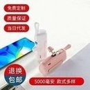 Load image into Gallery viewer, 新款5000毫安口袋无线胶囊充电宝小巧便携移动电源充电宝迷你快充 'New 5000mA pocket wireless capsule charging treasure Small portable mobile power charging treasure Mini fast charging'