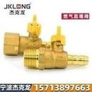 Load image into Gallery viewer, 杰克龙燃气尖嘴灶前阀内外螺纹胶管球阀直嘴然气煤气阀4分dn15 'Jacklong gas pointed nozzle stove front valve internal and external thread rubber hose ball valve straight nozzle natural gas valve 4 points dn15'