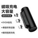 Load image into Gallery viewer, 厂家新款迷你自带线充电宝10000毫安移动电源礼品logo印刷 'Logo printing of the manufacturer's new mini self-wired power pack 10000 mA mobile power gift'