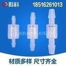 Load image into Gallery viewer, PP塑料单向阀 弹簧止回阀 微压力弹簧球阀 止水阀 泄压阀 可定制 'PP plastic check valve spring check valve micro pressure spring ball valve water stop valve pressure relief valve can be customized'