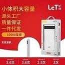 Load image into Gallery viewer, 便携10000mah移动电源 22.5W超级快充PD20W快充 30000毫安充电宝 'Portable 10000mah mobile power supply 22.5W super fast charging PD20W fast charging 30000mA power bank'