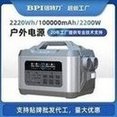 Load image into Gallery viewer, 2200W大功率储能电源 户外应急电源 便携式太阳能备用电源 '2200W high-power energy storage power outdoor emergency power portable solar backup power supply'