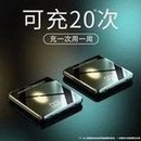 Load image into Gallery viewer, 批发充电宝20000毫安快充超薄小巧便携迷你适用苹果华为移动电源 'Wholesale charging treasure 20000 mA, fast charging, ultra-thin, compact, portable, mini, applicable to Apple Huawei mobile power supply'