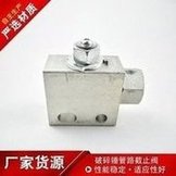 Load image into Gallery viewer, 长期供应截止阀 破碎锤管路截止阀 挖掘机破碎锤截止阀 'Long-term supply stop valve, breaking hammer pipeline stop valve, excavator breaking hammer stop valve'