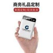 Load image into Gallery viewer, 迷你充电宝20000毫安制定礼品印logo小巧便携大容量移动电源批发1 '20000 milliamps of mini charging bank made gift logo, small, portable, large-capacity mobile power wholesale 1'