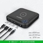 Load image into Gallery viewer, 大容量便携式户外电源 无线充21700移动电源 可以定制LOGO 'Large capacity portable outdoor power supply wireless charging 21700 mobile power supply can customize LOGO'