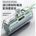 Load image into Gallery viewer, 胶囊充电宝无线口袋充电 批发VR充电宝迷你便携移动电源定 印LOGO 'Capsule Charger Wireless Pocket Charger Wholesale VR Charger Mini Portable Mobile Power Supply Fixed Print LOGO'