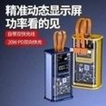 Load image into Gallery viewer, 透明机甲充电宝20000毫安大容量便携式PD22.5W快充移动电源自带线 'Transparent mecha charging treasure 20000 mA high capacity portable PD22.5W fast charging mobile power supply with cable'