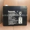 Load image into Gallery viewer, 松下铅酸蓄电池UP-PW1245NA1风能发电12V7Ah质保一年 Panasonic 'Panasonic lead-acid battery UP-PW1245NA1 wind power generation 12V7Ah warranty for one year Panasonic'