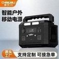 Load image into Gallery viewer, 超农力户外电源大容量220V移动电源便携式1000W应急厂家直销批发 'Chaonongli outdoor power supply large capacity 220V mobile power supply portable 1000W emergency manufacturer direct wholesale'