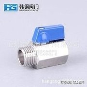 Load image into Gallery viewer, 厂家批发不锈钢304迷你球阀 内外丝迷你球阀 蝶柄迷你304小球阀 'Manufacturer wholesale stainless steel 304 mini ball valve with inner and outer wire mini ball valve with butterfly handle mini 304 ball valve'