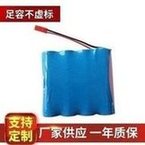 Load image into Gallery viewer, 供应18650锂电池组 12000mAh便携式冷藏盒太阳能储能磷酸铁锂电池 'Supply 18650 lithium battery pack 12000mAh portable cold box solar energy storage lithium iron phosphate battery'