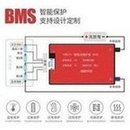 Load image into Gallery viewer, 48V 51.2V 50AH光伏离网家庭储能锂电系统RS485蓝牙 WIFI通讯监测 '48V 51.2V 50AH photovoltaic off-grid home energy storage lithium battery system RS485 Bluetooth WIFI communication monitoring'