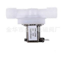 Load image into Gallery viewer, 厂家供应太阳能电磁阀 4分常闭 进水电磁阀 12v水阀 24v电磁阀 'Solar solenoid valve supplied by the manufacturer is 4-point normally closed inlet solenoid valve 12v water valve 24v solenoid valve'