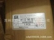 Load image into Gallery viewer, HCG-06-B2,HCG-06-B1久冈压力控制阀JGH(Jeougang)原装正品 'HCG-06-B2, HCG-06-B1 original Jiugang pressure control valve JGH (Jeougang)'