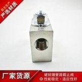 Load image into Gallery viewer, 长期供应截止阀 破碎锤管路截止阀 挖掘机破碎锤截止阀 'Long-term supply stop valve, breaking hammer pipeline stop valve, excavator breaking hammer stop valve'