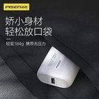 Load image into Gallery viewer, 品胜充电宝10000毫安20W快充迷你超薄小巧便携移动电源大容量正品 'Pinsheng Power Pack 10000 mA 20W fast charging mini ultra-thin portable mobile power supply with large capacity'