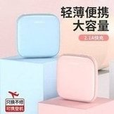 Load image into Gallery viewer, 工厂批发迷你小巧充电宝 卡通礼品快充20000毫安大容量移动电源 'Factory wholesale mini compact charging treasure cartoon gift fast charging 20000 mA large capacity mobile power supply'