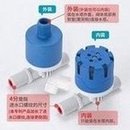 Load image into Gallery viewer, 二代4分全自动水位控制阀水满自停水塔洗车蓄水箱阀门塑料浮球阀 'The second generation 4-point automatic water level control valve automatically stops when the water is full, and the valve of the car washing water storage tank plastic float valve'