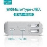 Load image into Gallery viewer, 罗马仕充电宝批发10000毫安迷你便携手机USB快充移动电源一件代发 'Rome Electric Power Wholesale 10000 mA mini portable mobile phone USB fast charging mobile power supply'