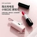 Load image into Gallery viewer, 迷你小巧胶囊充电宝应急5000电池便携移动电源跨境源头厂一件代发 'Miniature small capsule charging Baoying emergency 5000 battery portable mobile power supply cross-border source factory'