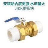 Load image into Gallery viewer, 厂家供应双活接铜球阀ppr阀门dn25玉环铜球阀活接球阀黄铜ppr球阀 'The manufacturer supplies double union copper ball valve ppr valve dn25 Yuhuan copper ball valve union ball valve brass ppr ball valve'