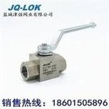 Load image into Gallery viewer, 304液压高压球阀YJZQ-J10N QJH-10HL G3/8 内螺纹高压球阀 '304 hydraulic high pressure ball valve YJZQ-J10N QJH-10HL G3/8 internal thread high pressure ball valve'