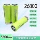 Load image into Gallery viewer, 26800锂电池3.7V 5500mah 5C动力 电动车太阳能路灯储能电池 '26800 lithium battery 3.7V 5500mah 5C power electric vehicle solar street lamp energy storage battery'