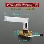 Load image into Gallery viewer, 全铜加厚燃气专用球阀天然气阀门开关阀煤气阀Y型三通阀水阀4分 'All copper thickened gas special ball valve, natural gas valve, gas valve, Y-type three-way valve, water valve, 4 points'