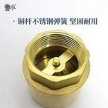 Load image into Gallery viewer, 加厚自来水管道止逆单向阀门 4分dn15dn20/25立式铜止回阀弹簧式 'Thickened tap water pipe check valve 4 points dn15dn20/25 vertical copper check valve spring type'