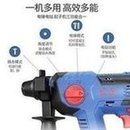 Load image into Gallery viewer, 东成充电式无刷电锤DCZC22B轻型锂电池无绳冲击钻电锤 'Dongcheng Rechargeable Brushless Hammer DCZC22B Light Lithium Battery Cordless Impact Drill Hammer'