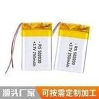 Load image into Gallery viewer, 502030聚合物锂电池 250mAh 可充电式蓝牙耳机锂电池移动储能电池 '502030 polymer lithium battery 250mAh rechargeable Bluetooth headset lithium battery mobile energy storage battery'