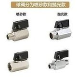 Load image into Gallery viewer, 迷你球阀2分铜球阀内外丝迷你小球阀全铜电镀抛光双内丝迷你球阀 'Miniature ball valve 2-point copper ball valve with inner and outer wires Miniature ball valve with copper electroplating polishing double inner wires Miniature ball valve'