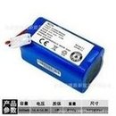 Load image into Gallery viewer, 小米扫地机器人G1米家吸尘器14.8v锂电池大能X3配件 'Xiaomi sweeping robot G1 Mijia vacuum cleaner 14.8v lithium battery power X3 accessories'