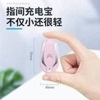 Load image into Gallery viewer, 创意钥匙扣充电宝批发无线便携1500毫安应急电源伸缩小型移动电源 'Creative Keychain Charger Wholesale Wireless Portable 1500mA Emergency Power Supply Telescopic Small Mobile Power Supply'