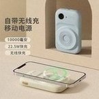 Load image into Gallery viewer, 冇心无线磁吸充电宝大容量快充自带双线数显小巧便携户外移动电源 'Heartless wireless magnetic charging device with large capacity and fast charging, with dual-line digital display, small and portable outdoor mobile power supply'