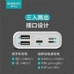 Load image into Gallery viewer, 正品ROMOSS罗马仕充电宝10000毫安迷你小巧便携手机通用移动电源 'Genuine ROMOS charging treasure 10000mA mini portable mobile phone universal mobile power supply'