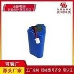 Load image into Gallery viewer, 厂家供应 12V2600MAH内置锂电池 24V筋膜枪锂电池 储能动力锂电池 'The manufacturer supplies 12V2600MAH built-in lithium battery 24V fascia gun lithium battery energy storage power lithium battery'