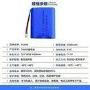 Load image into Gallery viewer, 18650锂电池2500mAh 12V医疗器械设备电池音箱电动工具锂电池组 '18650 lithium battery 2500mAh 12V medical equipment battery speaker power tool lithium battery pack'