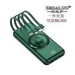 Load image into Gallery viewer, 新品自带线无线充电宝便携数显20000毫安大容量手机无线移动电源 'The new product comes with a wireless charging kit, portable digital display, 20000 mA, large-capacity mobile phone wireless mobile power supply'