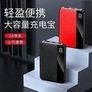 Load image into Gallery viewer, 新款超薄10000毫安移动电源 创意皮纹迷你小巧充电宝礼品制定logo 'New ultra-thin 10000 milliampere mobile power supply creative leather grain mini compact charger gift development logo'