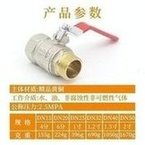 Load image into Gallery viewer, 包邮铜阀门黄铜球阀4分内外螺纹直通两片式锻压6分 1寸内外丝球阀 'Coated copper valve brass ball valve 4 points internal and external thread straight-through two-piece forged 6 points 1 inch internal and external thread ball valve'