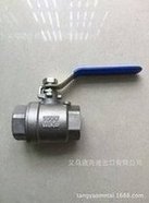 Load image into Gallery viewer, 304不锈钢二片式球阀 316两片式内螺纹球阀 直通式重型全钢阀门 '304 stainless steel two-piece ball valve 316 two-piece internal thread ball valve straight-through heavy-duty all-steel valve'