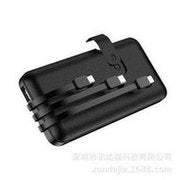 Load image into Gallery viewer, 自带三线移动电源 便携小巧 礼品企业LOGO 10000毫安充电宝 'Self-contained three-wire mobile power supply, portable and small gift enterprise LOGO 10000 milliampere power pack'