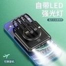 Load image into Gallery viewer, 款款创意自带线20000毫安移动电源便携式无线充电宝礼品logo批发 'Various creative products with 20000 mA mobile power supply portable wireless charging treasure gift logo wholesale'