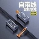 Load image into Gallery viewer, 透明机甲充电宝20000毫安大容量便携式PD22.5W快充移动电源自带线 'Transparent mecha charging treasure 20000 mA high capacity portable PD22.5W fast charging mobile power supply with cable'