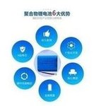 Load image into Gallery viewer, 18650锂电池2500mAh 12V医疗器械设备电池音箱电动工具锂电池组 '18650 lithium battery 2500mAh 12V medical equipment battery speaker power tool lithium battery pack'