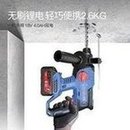 Load image into Gallery viewer, 东成充电式无刷电锤DCZC22B轻型锂电池无绳冲击钻电锤 'Dongcheng Rechargeable Brushless Hammer DCZC22B Light Lithium Battery Cordless Impact Drill Hammer'