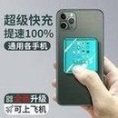 Load image into Gallery viewer, 批发充电宝20000毫安快充超薄小巧便携迷你适用苹果华为移动电源 'Wholesale charging treasure 20000 mA, fast charging, ultra-thin, compact, portable, mini, applicable to Apple Huawei mobile power supply'