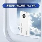 Load image into Gallery viewer, 品胜22.5W快充PD充电宝大容量10000毫安超薄小巧便携屏显移动电源 'Pinsheng 22.5W fast-charging PD power pack with large capacity of 10000mA, ultra-thin, portable screen display mobile power supply'